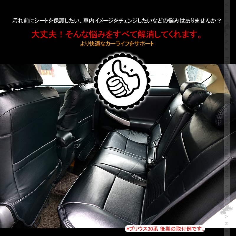 ヴォクシー AZR60G/AZR65G シートカバー ブラック×パンチングレザー 汚れ防止 車 内装 パーツ カスタム アクセサリー ドレスアップ シートカバー - VULCANS
