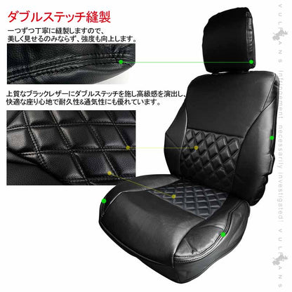 ヴォクシー AZR60G/AZR65G シートカバー ブラック×ブラックステッチ 汚れ防止 車 内装 パーツ カスタム アクセサリー ドレスアップ シートカバー - VULCANS