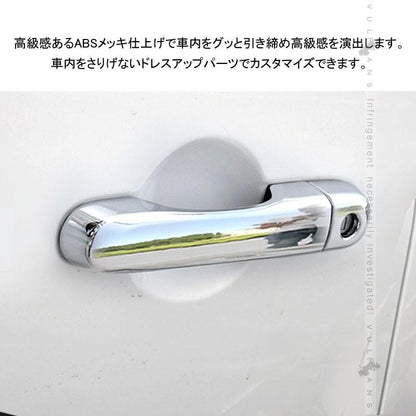 ジープ・レネゲード BU14 BU24 メッキ仕上げ ドアハンドルカバー ドアノブ 8P 外装 パーツ カスタム エアロ アクセサリー JEEP Renegade - VULCANS