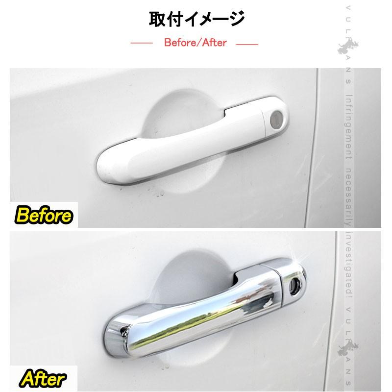ジープ・レネゲード BU14 BU24 メッキ仕上げ ドアハンドルカバー ドアノブ 8P 外装 パーツ カスタム エアロ アクセサリー JEEP Renegade - VULCANS