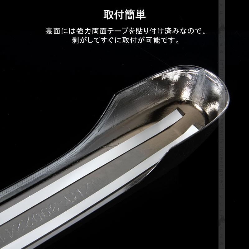 ジープ・レネゲード BU14 BU24 メッキ仕上げ ドアハンドルカバー ドアノブ 8P 外装 パーツ カスタム エアロ アクセサリー JEEP Renegade - VULCANS