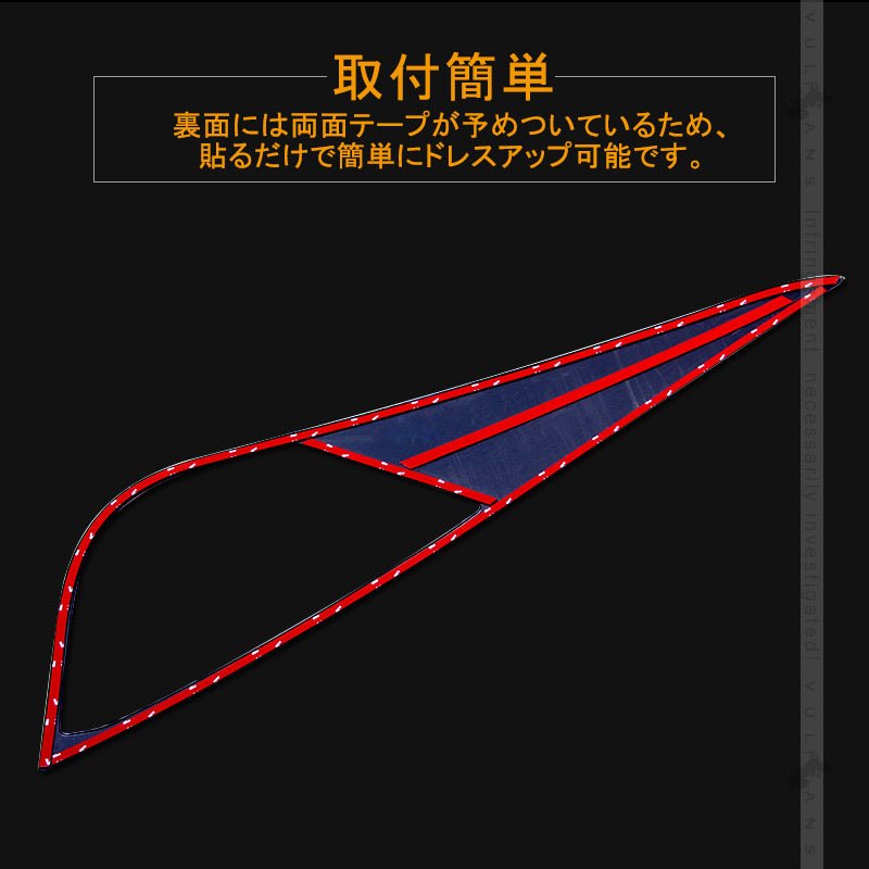 トヨタ C - HR CHR ブラックステン フロントドア用 ドアキックガード ドアトリムガード 2P 内装 保護 プロテクター キズ防止 アンダーカバー エアロ chr c - hr - VULCANS