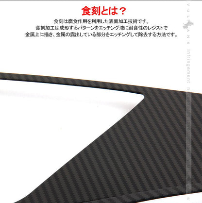 C - HR CHRドアキックガード ステンレス カーボン調 食刻加工 2PCS ドアトリムガード 内装 保護 プロテクター キズ防止 アンダーカバー エアロ chr c - hr CHR - VULCANS