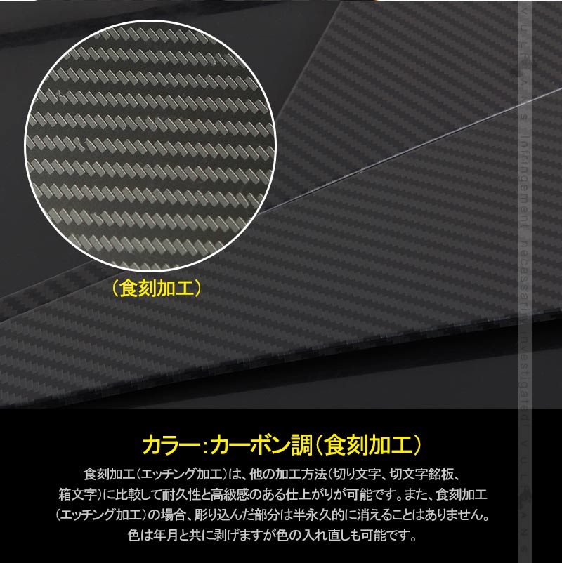 C - HR CHRドアキックガード ステンレス カーボン調 食刻加工 2PCS ドアトリムガード 内装 保護 プロテクター キズ防止 アンダーカバー エアロ chr c - hr CHR - VULCANS