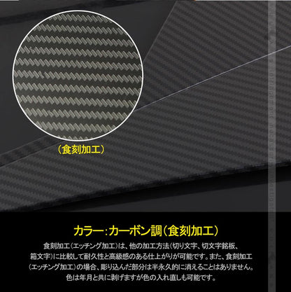 C - HR CHRドアキックガード ステンレス カーボン調 食刻加工 2PCS ドアトリムガード 内装 保護 プロテクター キズ防止 アンダーカバー エアロ chr c - hr CHR - VULCANS