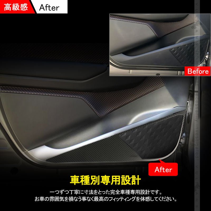 C - HR CHRドアキックガード ステンレス カーボン調 食刻加工 2PCS ドアトリムガード 内装 保護 プロテクター キズ防止 アンダーカバー エアロ chr c - hr CHR - VULCANS