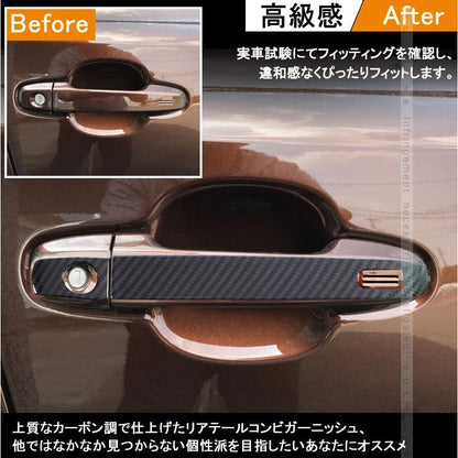 トヨタ C - HR CHR ドアノブカバー カーボン調 ドアハンドル 6P ドアノブ ガーニッシュ ステンレス ドレスアップ パーツ カスタム 外装 エアロ アクセサリー - VULCANS