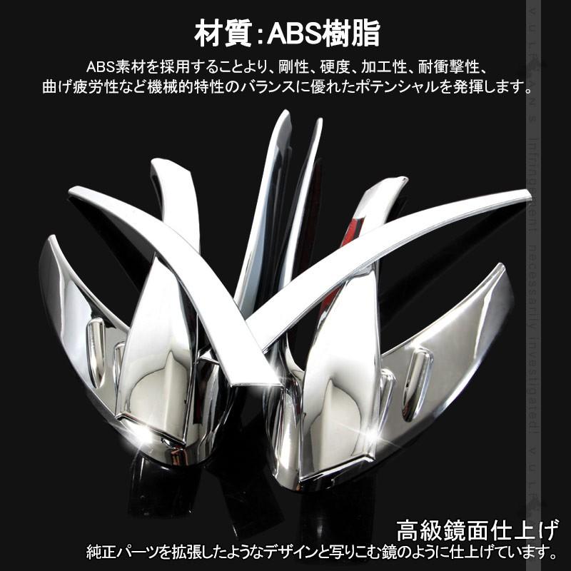 トヨタ C - HR CHR テールライト ガーニッシュ テールランプ テール カバー リア 6PCS メッキ仕上げ 外装 カスタム パーツ エアロ アクセサリー ABS chr c - hr - VULCANS