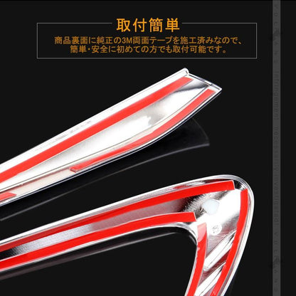 トヨタ C - HR CHR テールライト ガーニッシュ テールランプ テール カバー リア 6PCS メッキ仕上げ 外装 カスタム パーツ エアロ アクセサリー ABS chr c - hr - VULCANS