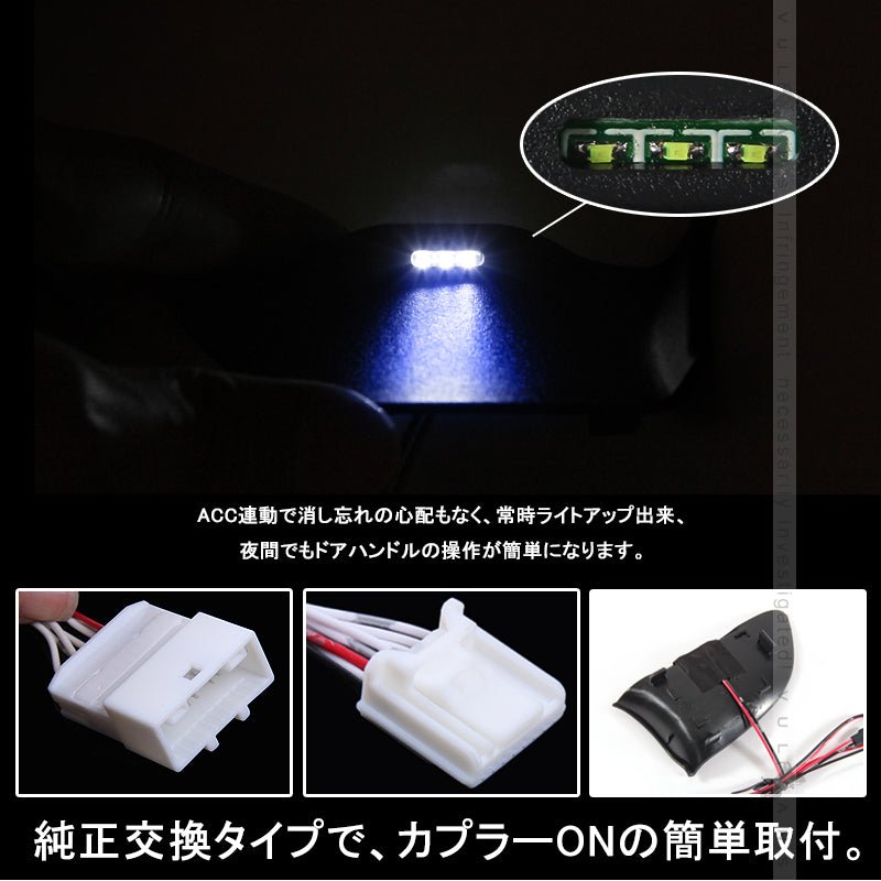 C - HR CHR インナードアハンドルイルミ インサイド ドアハンドルカバー LEDイルミ アイスブルー 内装 電装 パーツ インテリアパネル - VULCANS