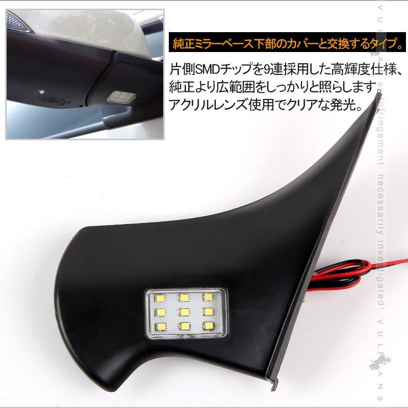 C - HR CHR LEDウェルカムライト ドアミラー ウェルカムランプ フットランプ カーテシランプ 左右セット 外装 パーツ カスタム アクセサリー chr - VULCANS