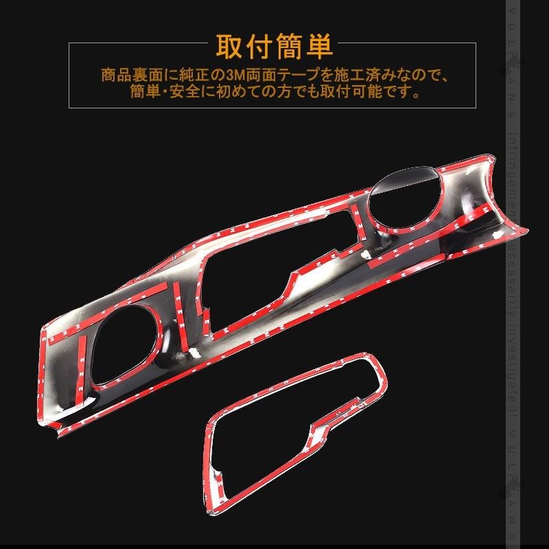 C-HR CHR S/S-T センターコンソール シフトコンソールパネル シフトパネルカバー ピアノブラック＋メッキ仕上げ 内装 パーツ カスタム エアロ chr - VULCANS