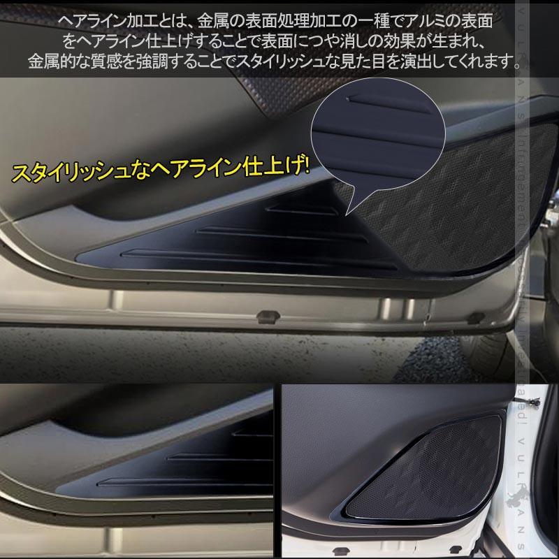 C - HR CHR ZYX10/NGX50 ドアスピーカーリング 4PCS ドアキックガード アルミ合金 ガーニッシュ カバー カスタム カー パーツ アクセサリー 内装品 - VULCANS