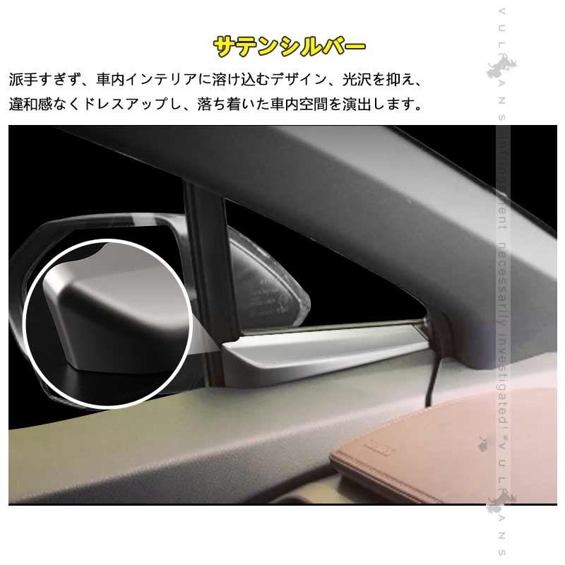 C - HR CHR ZYX10/NGX50 インナーAピラーパネル ガーニッシュ メッキ仕上げ インテリアパネル 内装 カスタム パーツ ドレスアップ エアロ - VULCANS