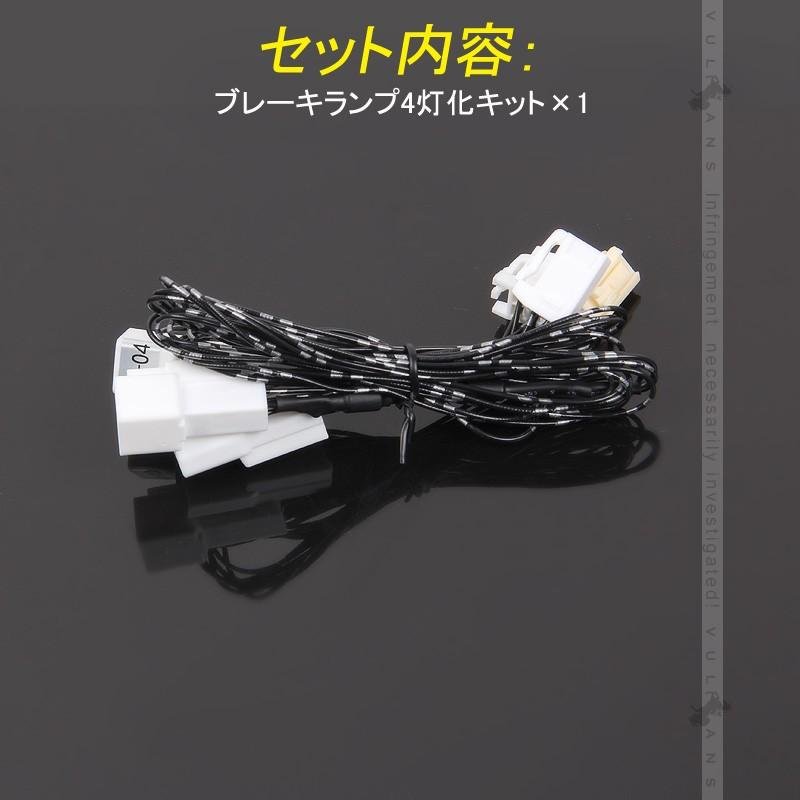 C - HR LED仕様車専用 テール4灯化キット ブレーキランプ リア 4灯化キット CHR chr テールランプ テールライト 4灯化 全灯化 キット トヨタ カスタム パーツ - VULCANS