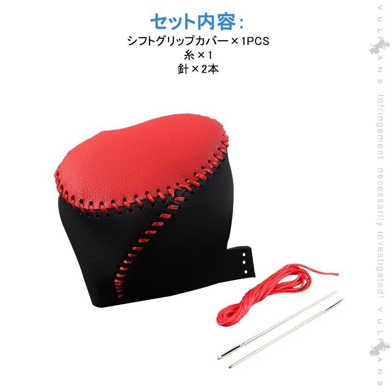 C - HR シフトグリップカバー レッド×ブラック シフトノブカバー PUレザー 防臭 取付簡単 内装 アクセサリー パーツ インテリアパネル C - HR トヨタ - VULCANS