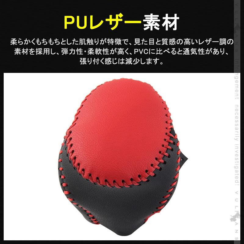 C - HR シフトグリップカバー レッド×ブラック シフトノブカバー PUレザー 防臭 取付簡単 内装 アクセサリー パーツ インテリアパネル C - HR トヨタ - VULCANS