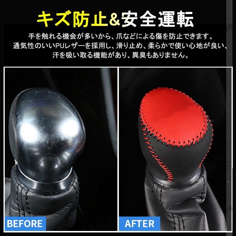 C - HR シフトグリップカバー レッド×ブラック シフトノブカバー PUレザー 防臭 取付簡単 内装 アクセサリー パーツ インテリアパネル C - HR トヨタ - VULCANS