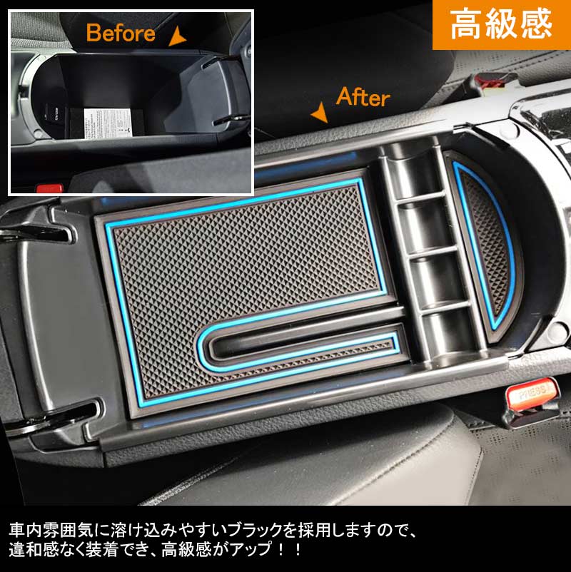 トヨタ C - HR センター コンソール ボックス トレイ 収納 トレー カスタム 内装 パーツ ドレスアップ アクセサリー TOYOTA c - hr CHR インテリアパネル - VULCANS