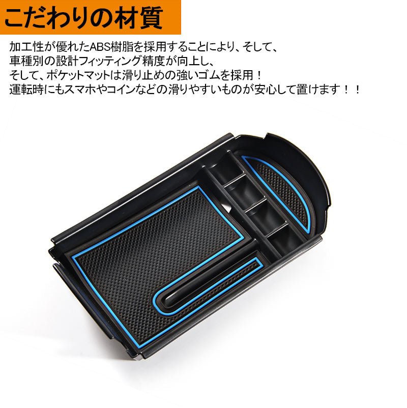 トヨタ C - HR センター コンソール ボックス トレイ 収納 トレー カスタム 内装 パーツ ドレスアップ アクセサリー TOYOTA c - hr CHR インテリアパネル - VULCANS
