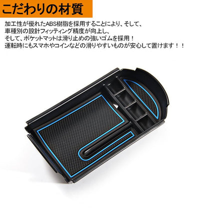 トヨタ C - HR センター コンソール ボックス トレイ 収納 トレー カスタム 内装 パーツ ドレスアップ アクセサリー TOYOTA c - hr CHR インテリアパネル - VULCANS