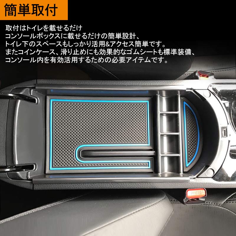 トヨタ C - HR センター コンソール ボックス トレイ 収納 トレー カスタム 内装 パーツ ドレスアップ アクセサリー TOYOTA c - hr CHR インテリアパネル - VULCANS
