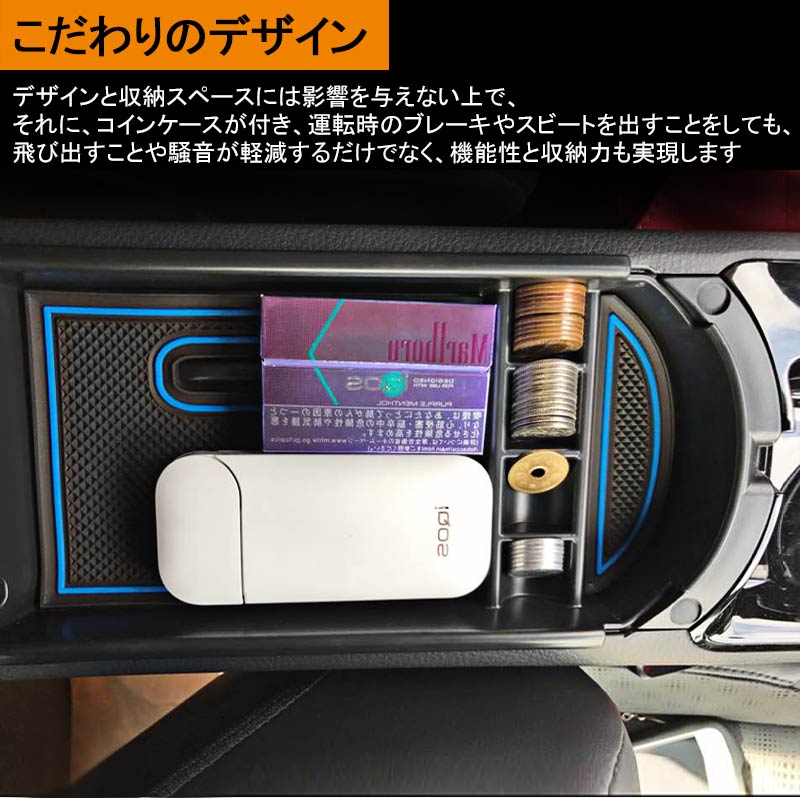 トヨタ C - HR センター コンソール ボックス トレイ 収納 トレー カスタム 内装 パーツ ドレスアップ アクセサリー TOYOTA c - hr CHR インテリアパネル - VULCANS