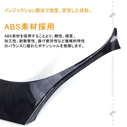 C - HR ZYX10/NGX50 ステアリングパネル カバー インナー 黒木目 内装 カスタム パーツ アクセサリー エアロ 3D インテリアパネル ABS製 CHR 傷予防 1PCS - VULCANS