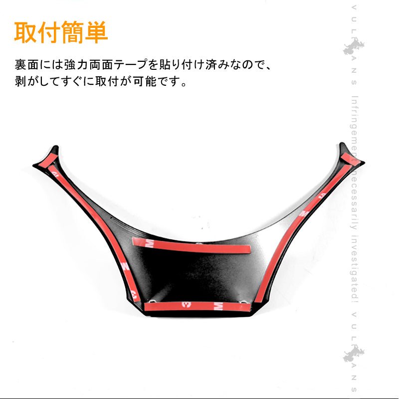 C - HR ZYX10/NGX50 ステアリングパネル カバー インナー 黒木目 内装 カスタム パーツ アクセサリー エアロ 3D インテリアパネル ABS製 CHR 傷予防 1PCS - VULCANS