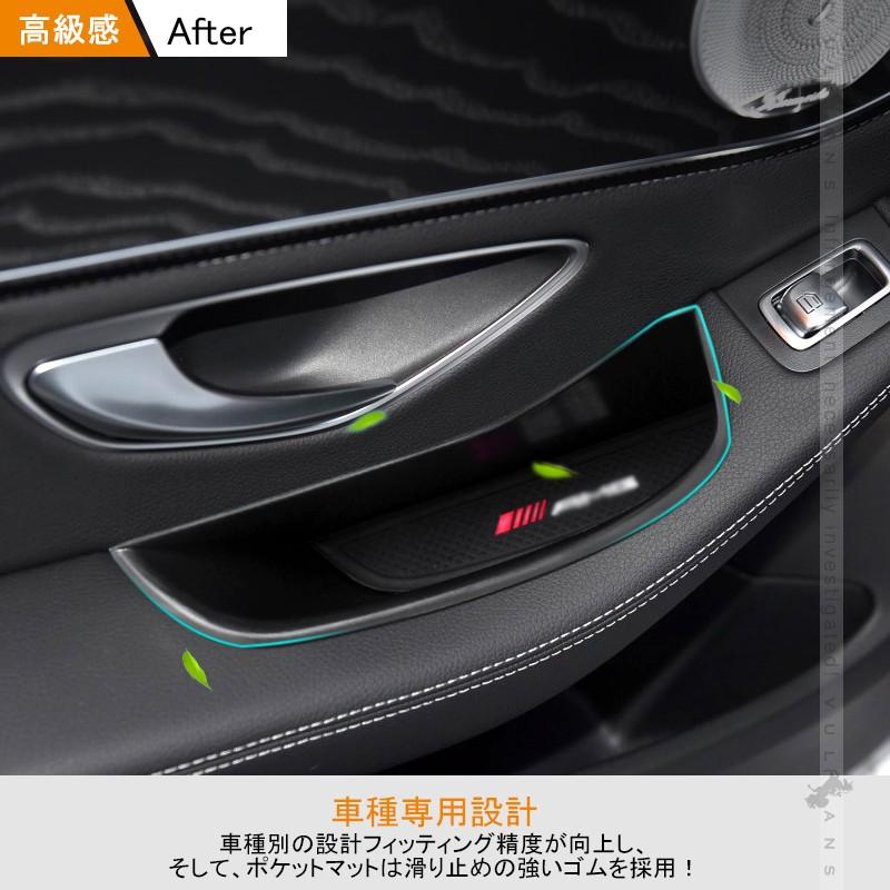 ベンツ Cクラス W205 ストレージボックス アームレストボックス ドアポケット 小物入れ 後部座席用 リア インナードアハンドル アクセサリー パーツ 車用品 - VULCANS