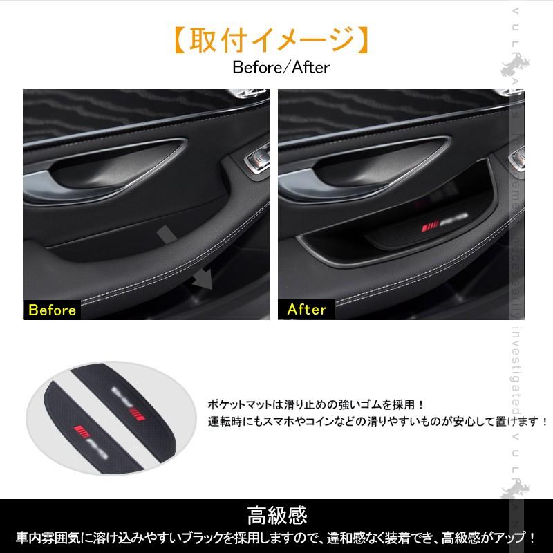 ベンツ Cクラス W205 ストレージボックス アームレストボックス ドアポケット 小物入れ 後部座席用 リア インナードアハンドル アクセサリー パーツ 車用品 - VULCANS