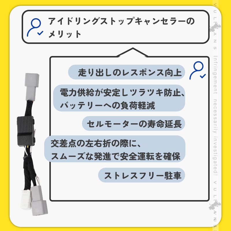 セレナ C28 ガソリン車 アイドリング ストップ キャンセラー アイドリングストップ機能をOFF カプラーオン 切り替え ガソリン車 記憶機能 電装 パーツ 日産 - VULCANS