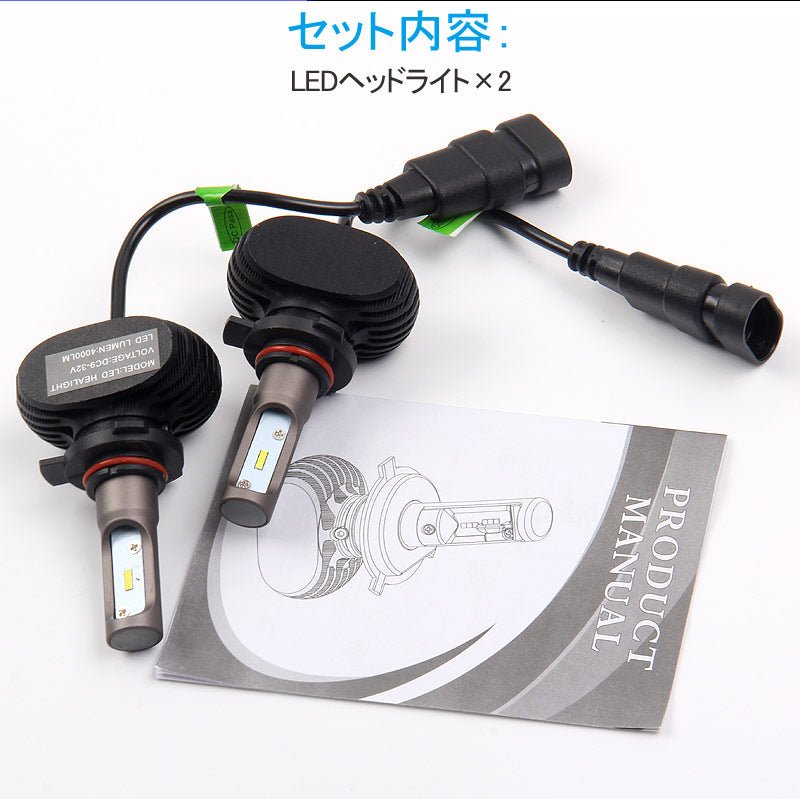 CHR ハロゲン仕様車 LEDヘッドライト オールインワン HIR2/9012 8000LM SEOUL CSPチップ 1年保証 LEDフォグランプ DC9V~32V 6500K 一体型 取付簡単 電装 - VULCANS