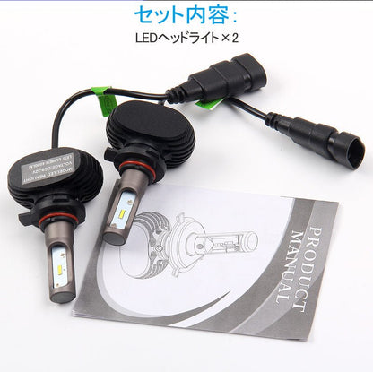 CHR ハロゲン仕様車 LEDヘッドライト オールインワン HIR2/9012 8000LM SEOUL CSPチップ 1年保証 LEDフォグランプ DC9V~32V 6500K 一体型 取付簡単 電装 - VULCANS