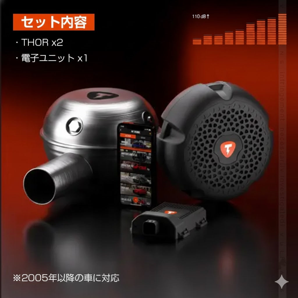 THOR 車用 電子排気システム スピーカー 外装 高音質 エキゾースト対策 排気音 ラウドスピーカー カースピーカー 旅 運転 おしゃれ アウトドア iPhone Android ハイエース アルファード ジムニー