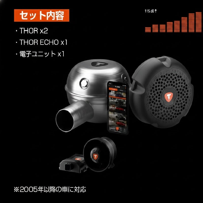 THOR Pro 電子排気システム スピーカー 外装 高音質 エキゾースト対策 排気音 ラウドスピーカー カースピーカー 旅 運転 おしゃれ アウトドア iPhone Android ハイエース アルファード ジムニー