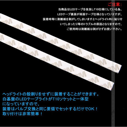 CROWN クラウン 200系 アスリート・ロイヤル専用 LED ポジション ランプ ブルー 2本set LEDテープライト 電装 パーツ カスタム アクセサリー エアロ - VULCANS