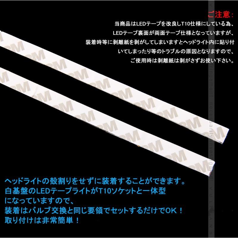 CROWN クラウン 200系 アスリート・ロイヤル専用 LED ポジション ランプ レッド 2本set LEDテープライト 電装 パーツ カスタム アクセサリー エアロ - VULCANS