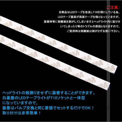 CROWN クラウン 200系 アスリート・ロイヤル専用 LED ポジション ランプ レッド 2本set LEDテープライト 電装 パーツ カスタム アクセサリー エアロ - VULCANS
