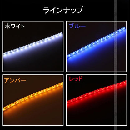 CROWN クラウン 200系 アスリート・ロイヤル専用 LED ポジション ランプ ブルー 2本set LEDテープライト 電装 パーツ カスタム アクセサリー エアロ - VULCANS