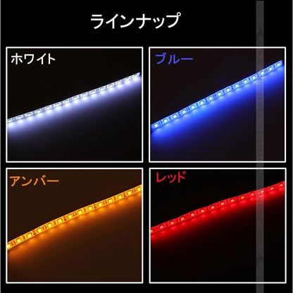 CROWN クラウン 200系 アスリート・ロイヤル専用 LED ポジション ランプ アンバー 2本set LEDテープライト 電装 パーツ カスタム アクセサリー エアロ - VULCANS