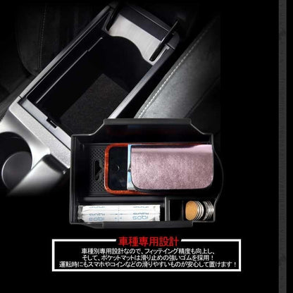 レクサス CT200h 専用 センター コンソールトレイ センター コンソール収納ボックス 内装 整理 アクセサリー ドレスアップ カスタム パーツ 車用品 - VULCANS
