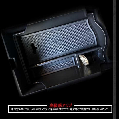 レクサス CT200h 専用 センター コンソールトレイ センター コンソール収納ボックス 内装 整理 アクセサリー ドレスアップ カスタム パーツ 車用品 - VULCANS