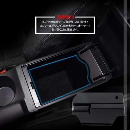 レクサス CT200h 専用 センター コンソールトレイ センター コンソール収納ボックス 内装 整理 アクセサリー ドレスアップ カスタム パーツ 車用品 - VULCANS