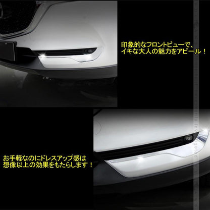 マツダ CX-5 CX5 KF系 メッキ フォグランプガーニッシュ 2P ライン フロント バンパーグリル カバー フォグアンダーカバー 外装 パーツ カスタム エアロ - VULCANS