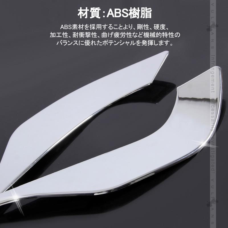 マツダ CX-5 CX5 KF系 メッキ フォグランプガーニッシュ 2P ライン フロント バンパーグリル カバー フォグアンダーカバー 外装 パーツ カスタム エアロ - VULCANS
