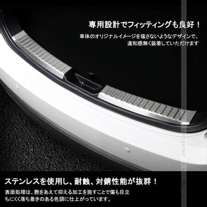 マツダ CX-5 CX5 KF 専用設計 ラゲッジ スカッフプレート 2PCS ステンレス カスタム パーツ 内装 ドレスアップ ラゲッジルーム トランク 新型 CX5 KF系 - VULCANS