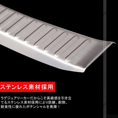 マツダ CX-5 CX5 KF 専用設計 ラゲッジ スカッフプレート 2PCS ステンレス カスタム パーツ 内装 ドレスアップ ラゲッジルーム トランク 新型 CX5 KF系 - VULCANS