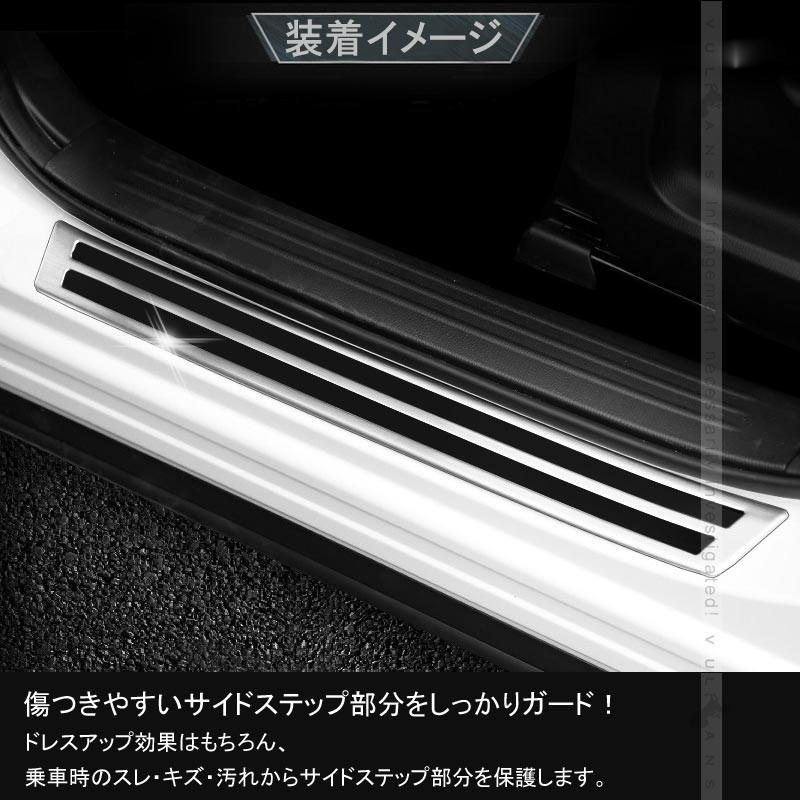 マツダ CX - 5 CX5 KF 外側 スカッフプレート ステンレス鏡面仕上げ 4PCS カスタム パーツ ガーニッシュ 外装 ドレスアップ ドア サイドステップ 新型 KF系 - VULCANS