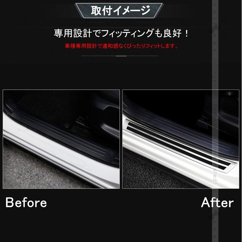 マツダ CX - 5 CX5 KF 外側 スカッフプレート ステンレス鏡面仕上げ 4PCS カスタム パーツ ガーニッシュ 外装 ドレスアップ ドア サイドステップ 新型 KF系 - VULCANS